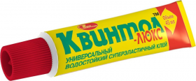 Клей Новбытхим "Квинтол-Люкс" 45мл Универсальный, Водостойкий, Суперэластичный.