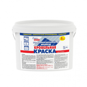 Кровельная Краска Новбытхим 10.5кг Коричневая по Оцинкованному Железу..*