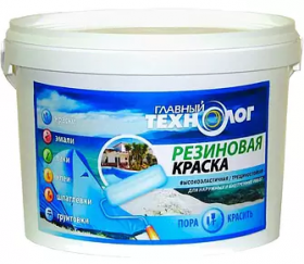 Резиновая Краска Главный Технолог 1.1кг Латекс-Акрилатная, Универсальная, без Запаха Зеленая.