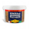 Краска для Деревянных Фасадов Новбытхим 11.5кг Коричнево-Красная с Антисептиками.*