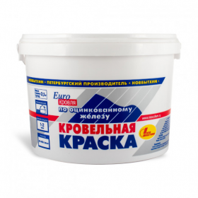 Кровельная Краска Новбытхим 2.1кг Зеленая по Оцинкованному Железу.