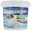 Резиновая Краска Главный Технолог 2.4кг Латекс-Акрилатная, Универсальная, без Запаха Красно-Коричневая.