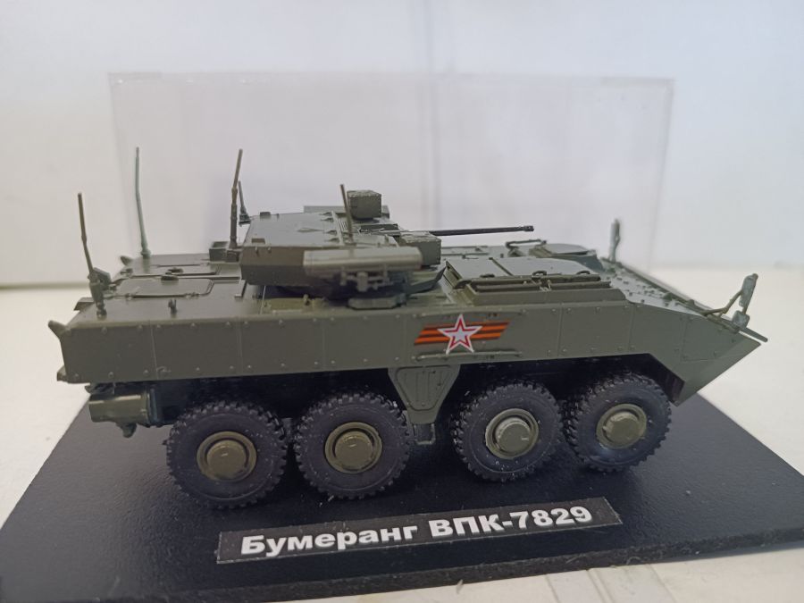 БТР Бумеранг ВПК-7829 (1/72)