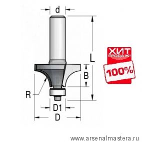 ХИТ! Фреза радиусная R3,2 D19 B9,5 подшипник хвостовик 12 WPW RW03002