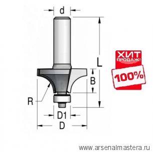 ХИТ! Фреза радиусная R3,2 D19 B9,5 подшипник хвостовик 12 WPW RW03002