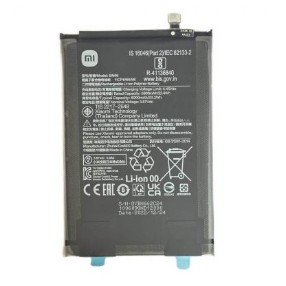 Аккумулятор ORIGINAL для Xiaomi Poco C40 (220333QPG, BN66, 6000 mAh)