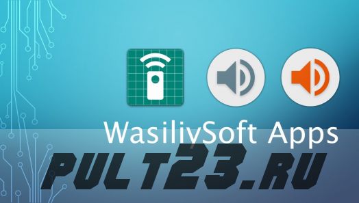 программы WasiliySoft