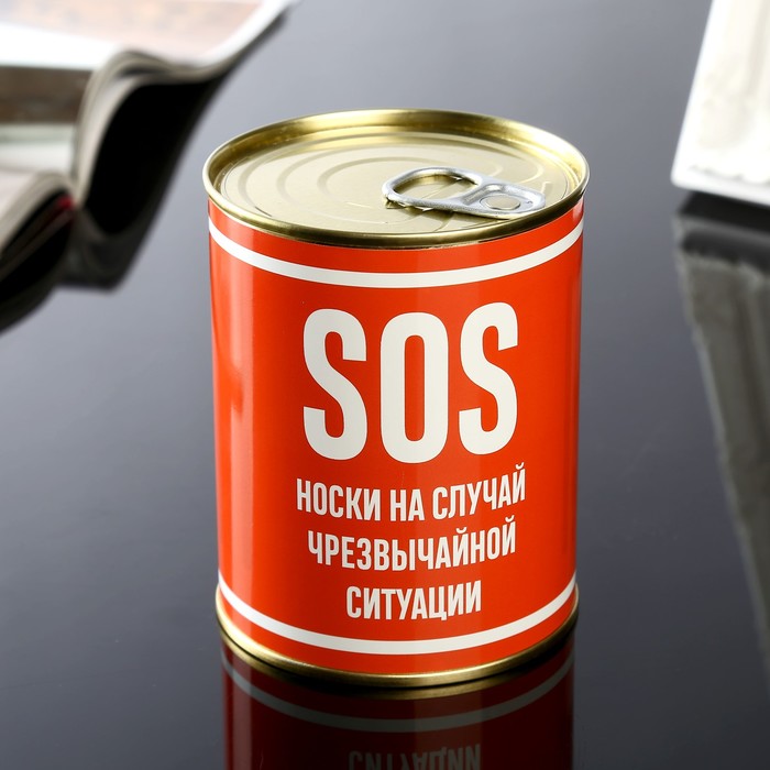 Носки в банке "SOS"  (мужские, цвет черный)