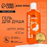 Гель для душа женский, 400 мл, аромат цитрус-фреш, PICO MICO