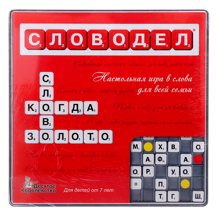 Игра настольная «Словодел»