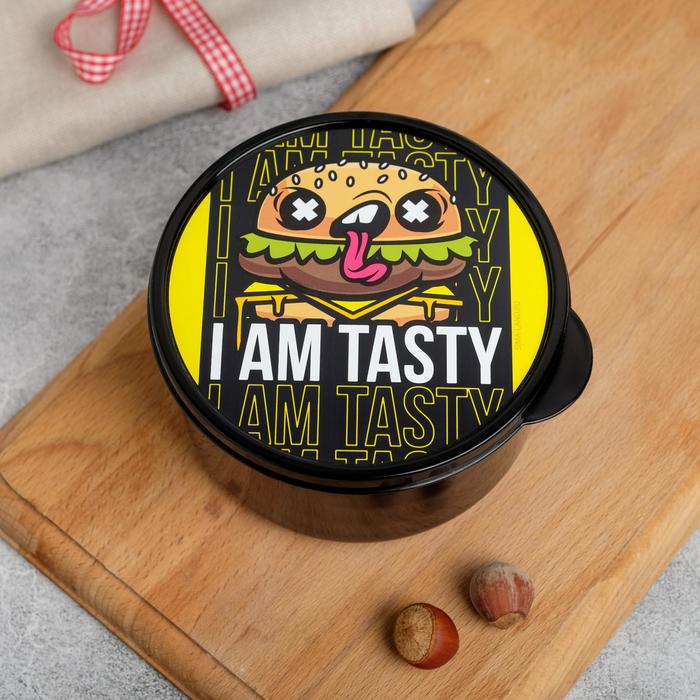 Ланч бокс круглый I AM TASTY, 500 мл