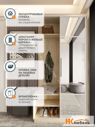 Прихожая-купе FIX 03L.11 с зеркалом Дуб сонома