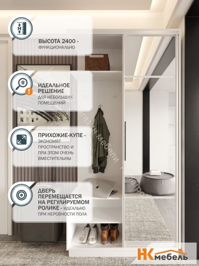 Прихожая-купе FIX 03L.11 с зеркалом Белый