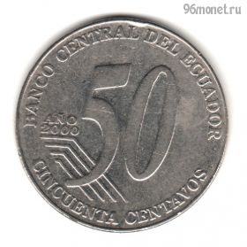 Эквадор 50 сентаво 2000