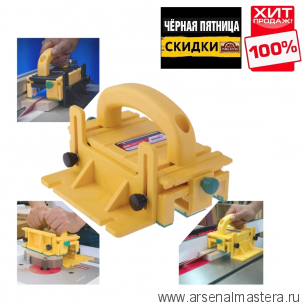 ЧЕРНАЯ ПЯТНИЦА ХИТ! Прижимной толкатель GRR-RIPPER 3D заготовки для пиления, фрезерования Micro Jig GR-100