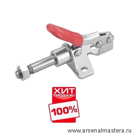 ХИТ! Прижим шатунный усилие 45 кг Woodwork GH-301-BM