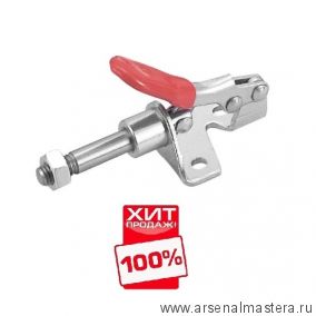 ХИТ! Прижим шатунный усилие 45 кг Woodwork GH-301-BM