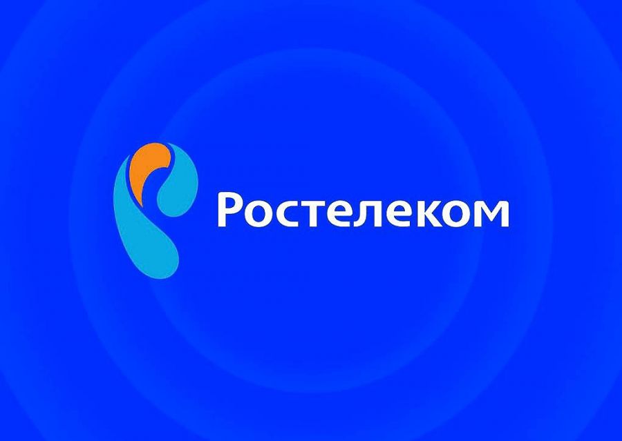 РОСТЕЛЕКОМ НОМЕР ТЕЛЕФОНА ГОРЯЧЕЙ ЛИНИИ