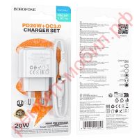 Сетевое зарядное устройство Borofone BAS44A PD 20W + QC3.0 + кабель Lightning