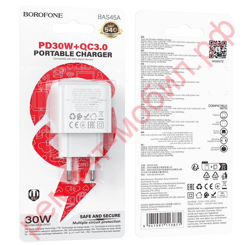 Сетевое зарядное устройство Borofone BAS45A PD 30W + QC3.0