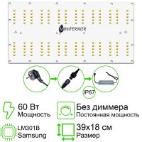 Готовый Quantum board 301B 60 Ватт