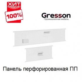 ХИТ! Панель перфорированная 1800 х 325 мм ПП Gresson ПП-1800