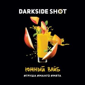 DarkSide Shot 120 гр - Южный