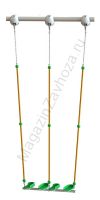 Качели для качания стоя двойные высота 250 см с креплением на трубу