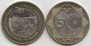 Турция 5 лир "50-я годовщина миротворческой операции на Кипре" 2024 год UNC