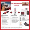 НОВОГОДНЯЯ АКЦИЯ! НАБОР MERRY XMAS Аккумуляторная отвертка, Комплект бит 31 предмет и Лазерный дальномер ADM 30 smart, Адвент-календарь FLEX 533102