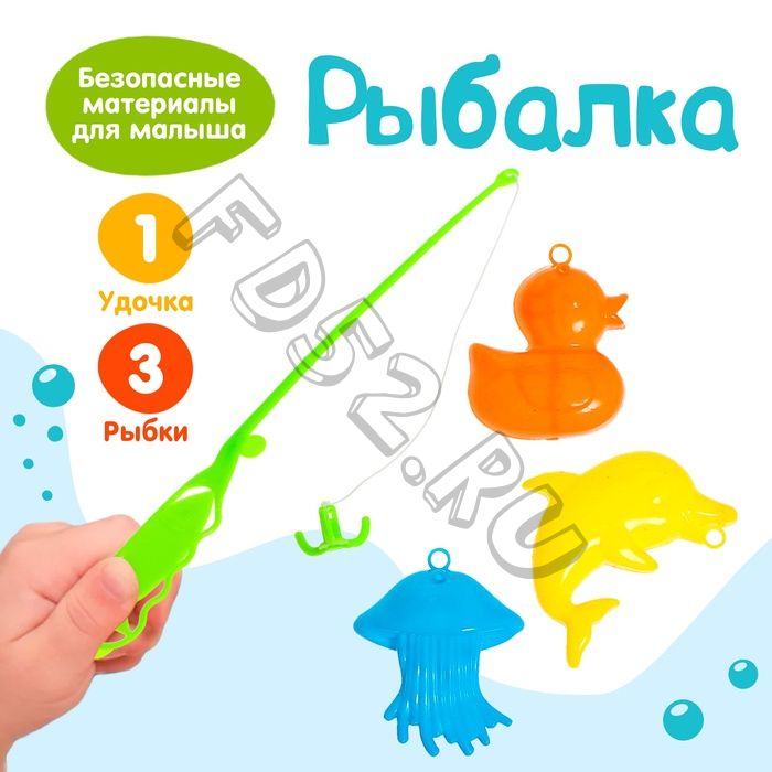 Рыбалка «Маленькие рыбки», 1 удочка, 3 рыбки, МИКС