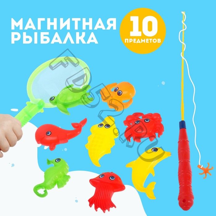 Магнитная рыбалка для детей «Морские жители», 10 предметов: 1 удочка, 1 сачок, 8 игрушек, цвета МИКС