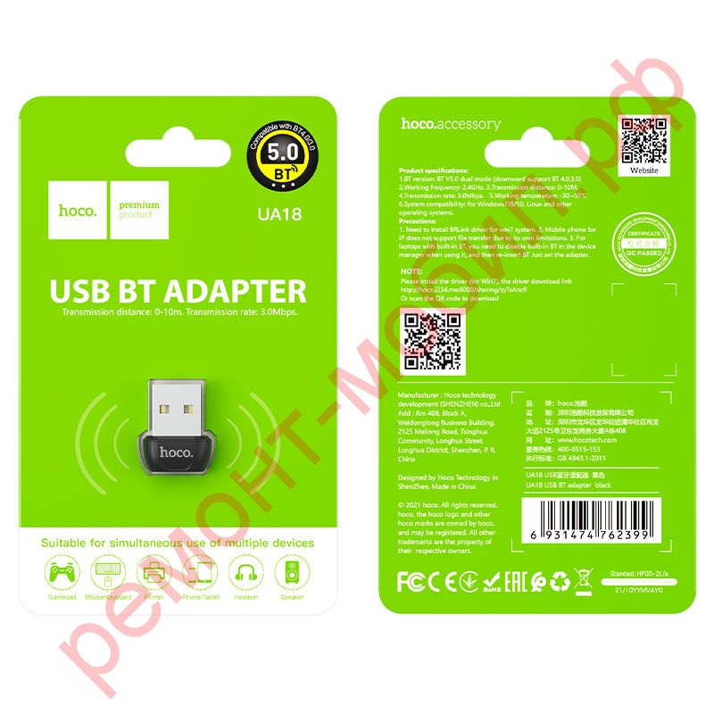 Bluetooth адаптер Hoco UA18