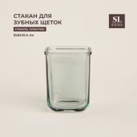 Стакан для зубных щеток SL Home, стекло, 8?8?10,4 см