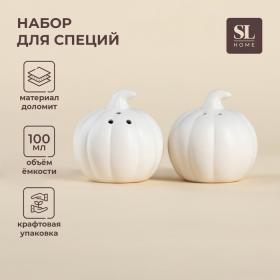 Набор для специй SL Home «Осенний бриз», баночка 100 мл, 7?7?7 см, белый