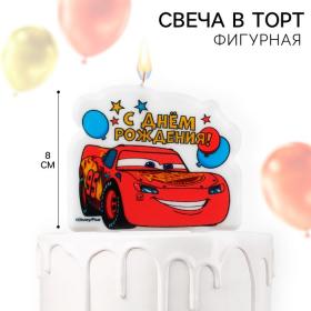 Свеча для торта "С Днем Рождения!", 8 х 8 см, Тачки