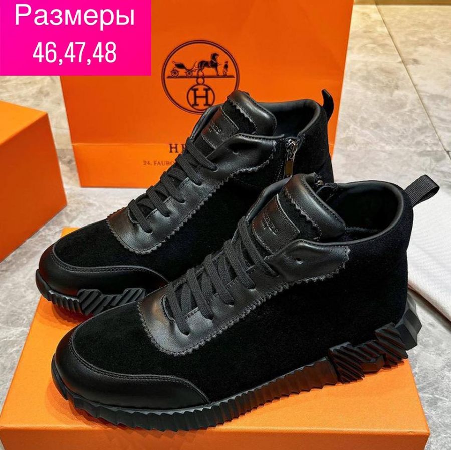 Мужские зимние ботинки Hermes (46 - 48)