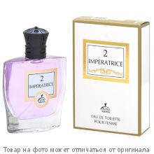 IMPERATRICE  2.Туалетная вода 50мл (жен)