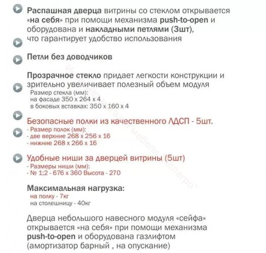 Стенка для гостиной SOMERO Дуб Вотан/Чёрный