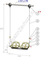 Качели двойные на тросовой системе высотой 275 см с креплением на трубу