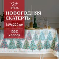 Скатерть новогодняя "Этель" "Сказочный лес" 149х220 см, 100% хл, саржа 190 г/м2