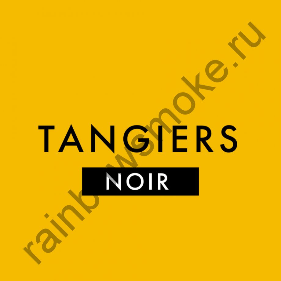 Tangiers Noir 250 гр - Passion Lemonade (Лимонад из Маракуйи)