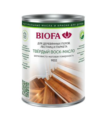 9032 Твердый воск-масло профессиональный шелковисто-матовый