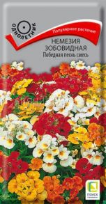 Немезия зобовидная Победная песнь смесь 0,04гр. (ПОИСК)