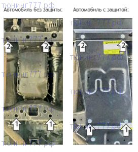 Защита АКПП, Мотодор, сталь 2мм для Great Wall Poer