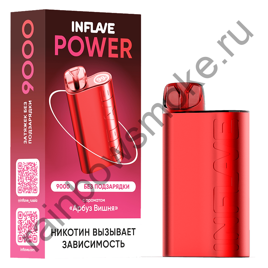 Одноразовая ЭС Inflave Power 9000 - Арбуз Вишня