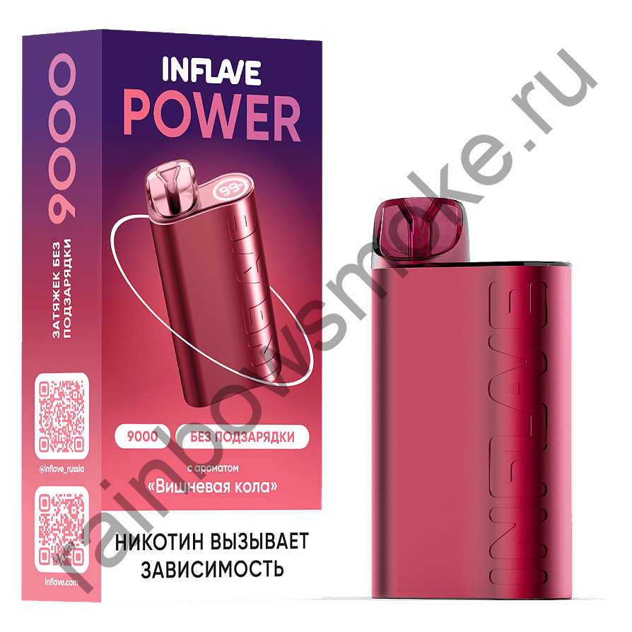 Одноразовая ЭС Inflave Power 9000 - Вишневая Кола