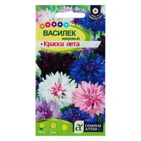 Семена цветов Василек "Краски лета", смесь, 0,5 г