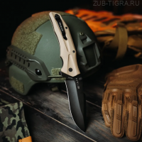 Нож складной тактический HT-2 Blackwash Tan