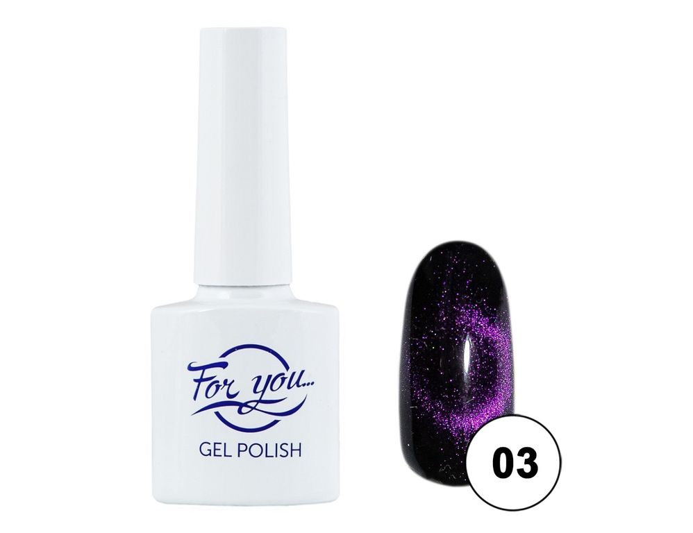 Гель-лак FOR YOU Cat's eye 9D № 03